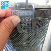 Aluminum crimped wire mesh