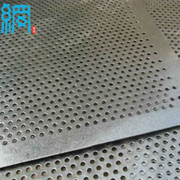 Perforated GI sheet