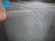 aluminum bright insect screen 