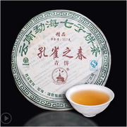 Weight loss drinking puerh tea on orders